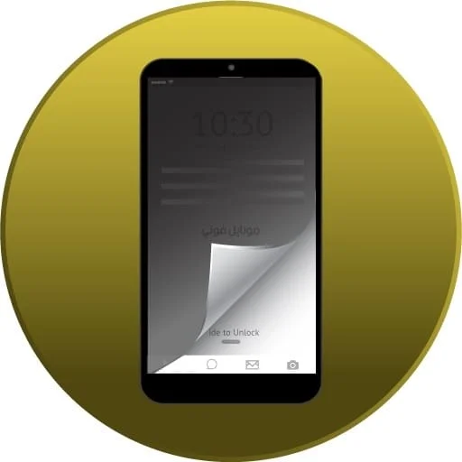 Screen Dimmer تطبيق