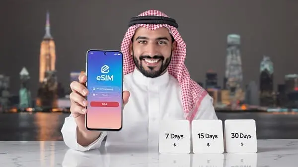 eSIM أمريكا للسعوديين سعر 71530 يوم